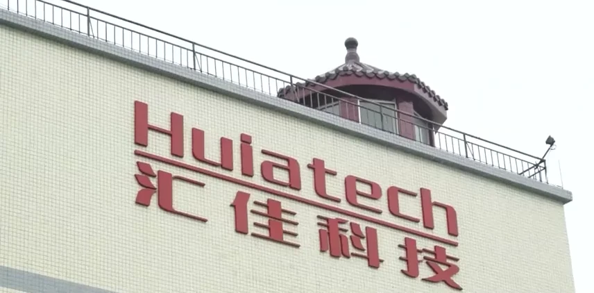 Huiatech — 20 лет инноваций и качества